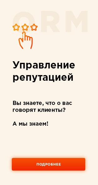 Контекстная реклама Яндекс Директ в Ярославле | Заказать настройку ...
